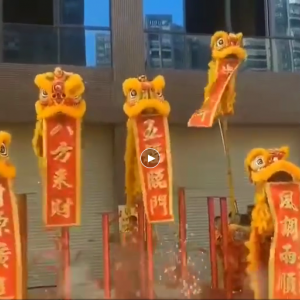 邓府入伙仪式