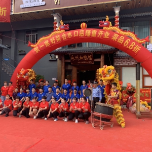 一席好菜合水口店（绝技梅花桩表演）​