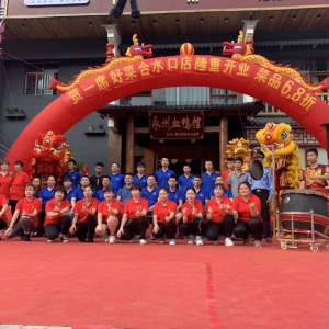 一席好菜合水口店（绝技梅花桩狮）