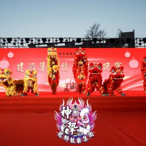 建涛集团三十周八狮齐贺