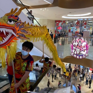 壹方天地AB区舞龙闹元宵