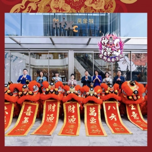 深圳湾万象城 开工仪式