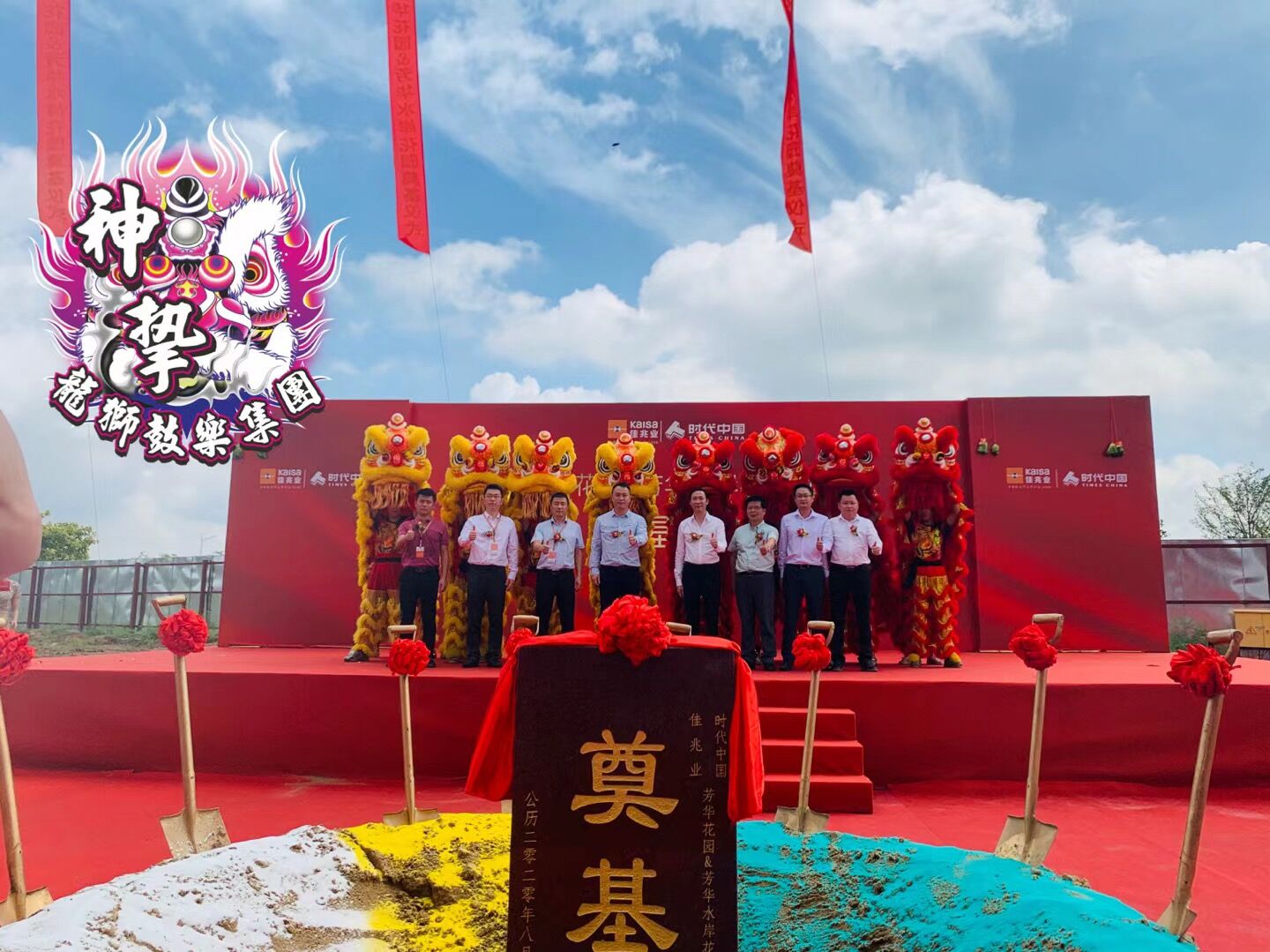 深圳舞狮 (兆鑫汇金广场)(图4)
