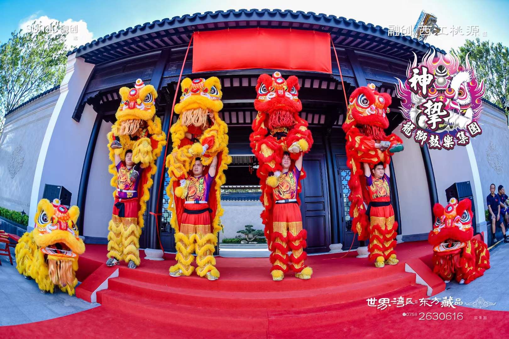 广州舞狮（融创·西江桃园）(图2)