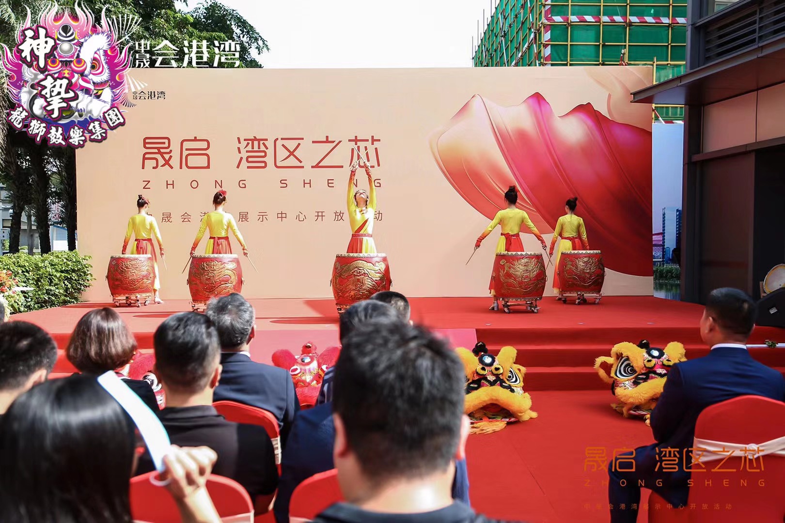 中晟会港展示中心开放(图1)