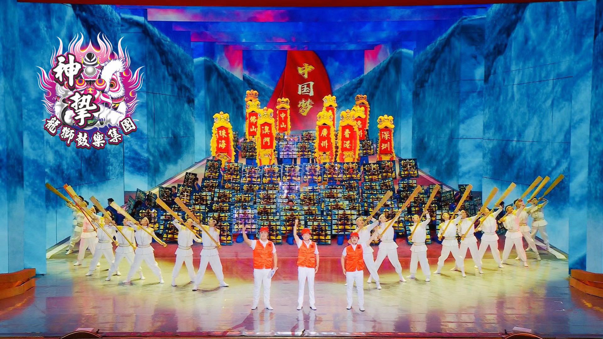 深圳经济特区建立四十周年文艺晚会(图6)