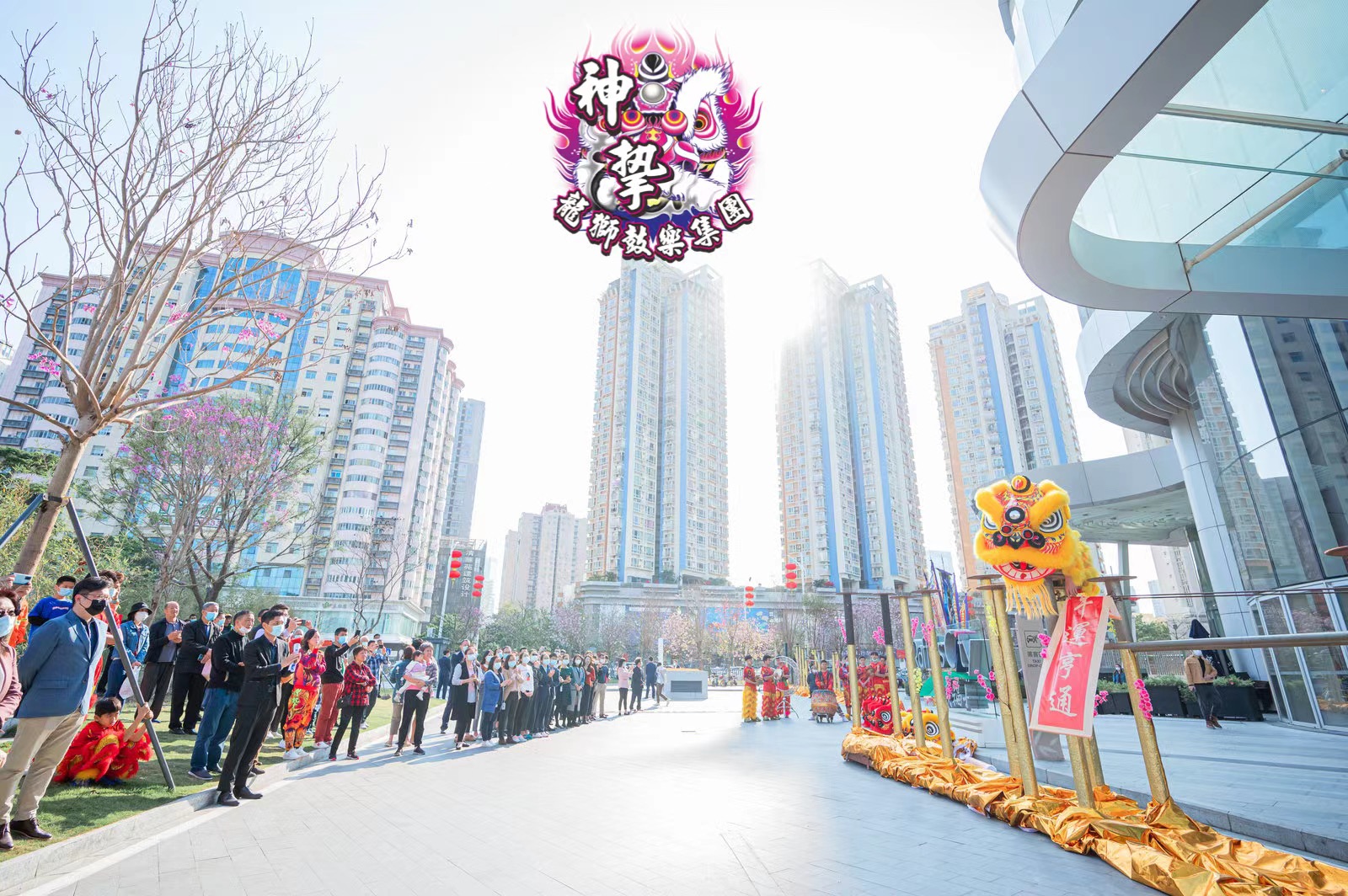 Raffle City 来福士 开工仪式  ​(图4)