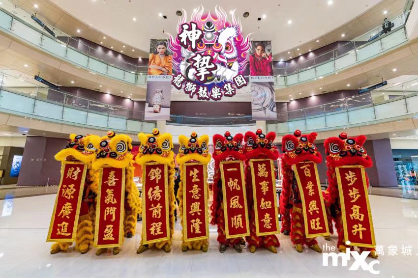 罗湖万象城八狮齐贺(图9)
